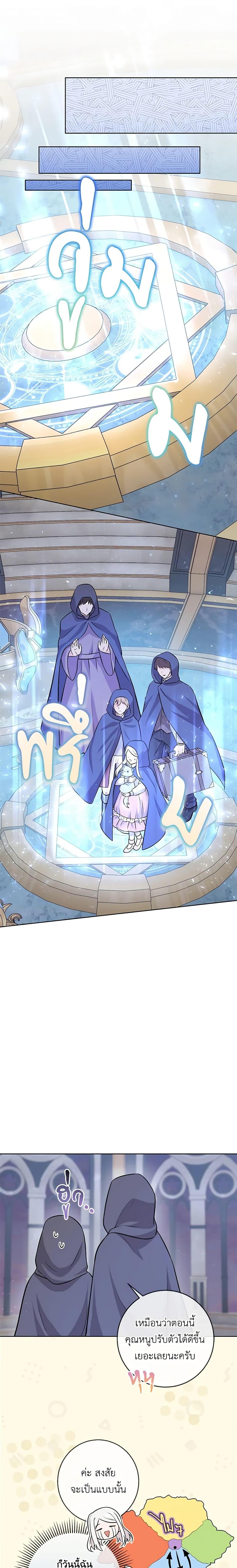 Manga-lc-com อ่านมังงะ อ่านการ์ตูน ออนไลน์ ฟรี Who Do You Like More, Mom or Dad ตอนที่ 1 2 3 4 5 6 7 8 9 10 11 12 13 14 ฟรี ไม่มีโฆษณา Manga-lc - อ่าน มังงะ อ่าน การ์ตูน ออนไลน์ อ่านมังงะ ฟรี