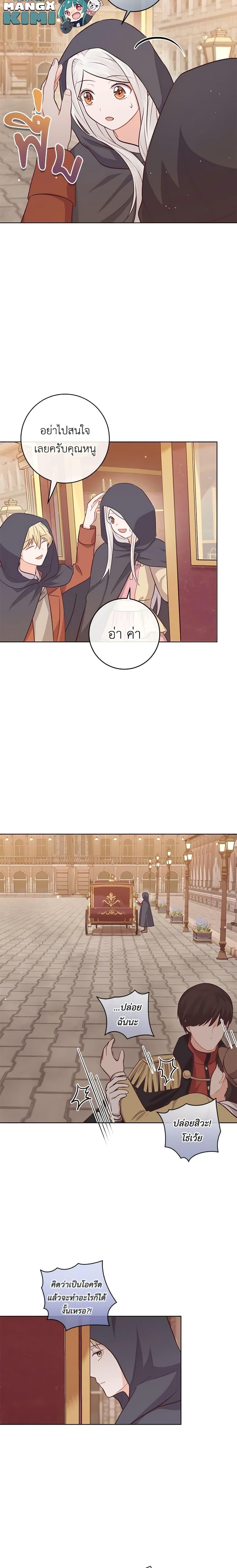 Manga-lc-com อ่านมังงะ อ่านการ์ตูน ออนไลน์ ฟรี Who Do You Like More, Mom or Dad ตอนที่ 1 2 3 4 5 6 7 8 9 10 11 12 13 14 ฟรี ไม่มีโฆษณา Manga-lc - อ่าน มังงะ อ่าน การ์ตูน ออนไลน์ อ่านมังงะ ฟรี