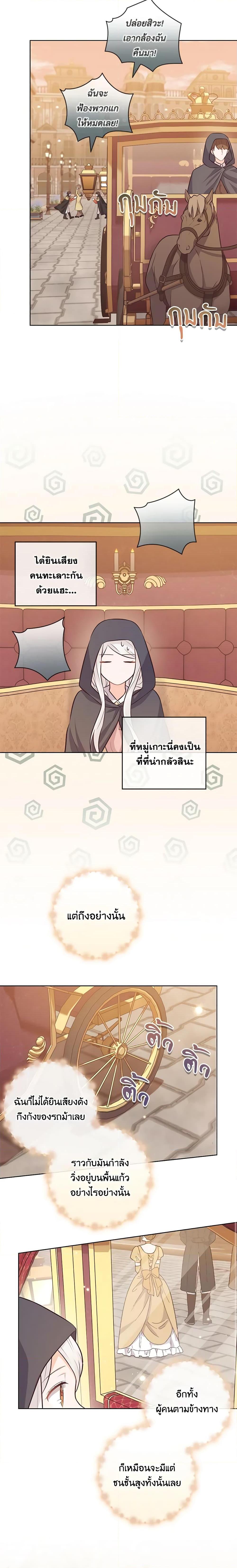 Manga-lc-com อ่านมังงะ อ่านการ์ตูน ออนไลน์ ฟรี Who Do You Like More, Mom or Dad ตอนที่ 1 2 3 4 5 6 7 8 9 10 11 12 13 14 ฟรี ไม่มีโฆษณา Manga-lc - อ่าน มังงะ อ่าน การ์ตูน ออนไลน์ อ่านมังงะ ฟรี