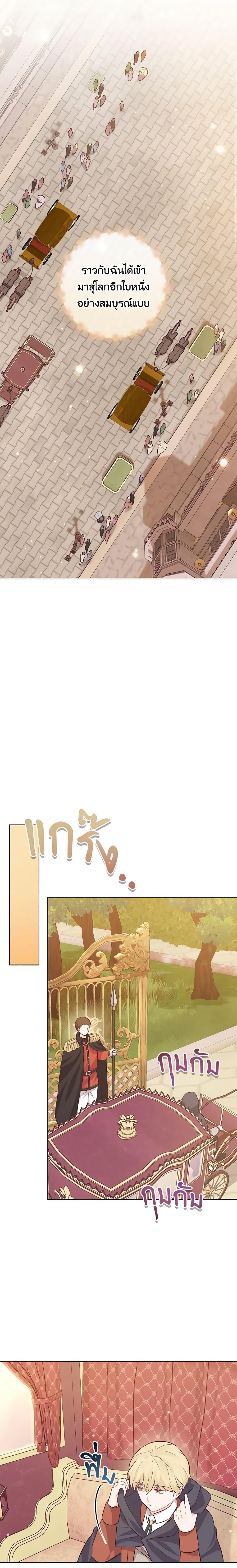 Manga-lc-com อ่านมังงะ อ่านการ์ตูน ออนไลน์ ฟรี Who Do You Like More, Mom or Dad ตอนที่ 1 2 3 4 5 6 7 8 9 10 11 12 13 14 ฟรี ไม่มีโฆษณา Manga-lc - อ่าน มังงะ อ่าน การ์ตูน ออนไลน์ อ่านมังงะ ฟรี