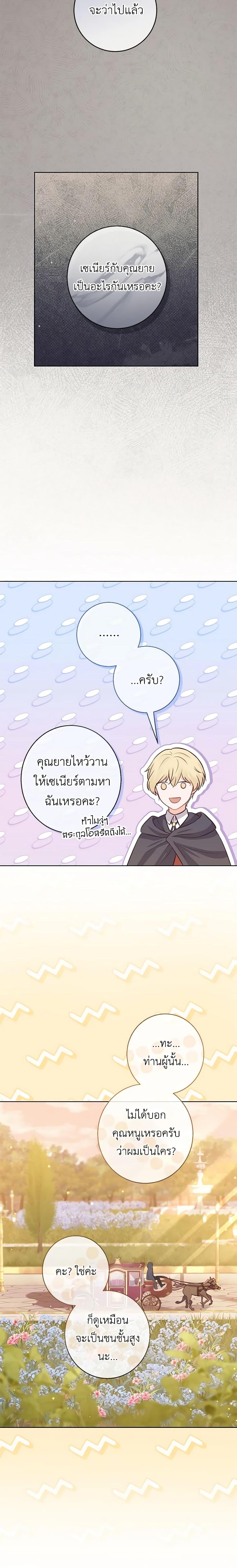 Manga-lc-com อ่านมังงะ อ่านการ์ตูน ออนไลน์ ฟรี Who Do You Like More, Mom or Dad ตอนที่ 1 2 3 4 5 6 7 8 9 10 11 12 13 14 ฟรี ไม่มีโฆษณา Manga-lc - อ่าน มังงะ อ่าน การ์ตูน ออนไลน์ อ่านมังงะ ฟรี