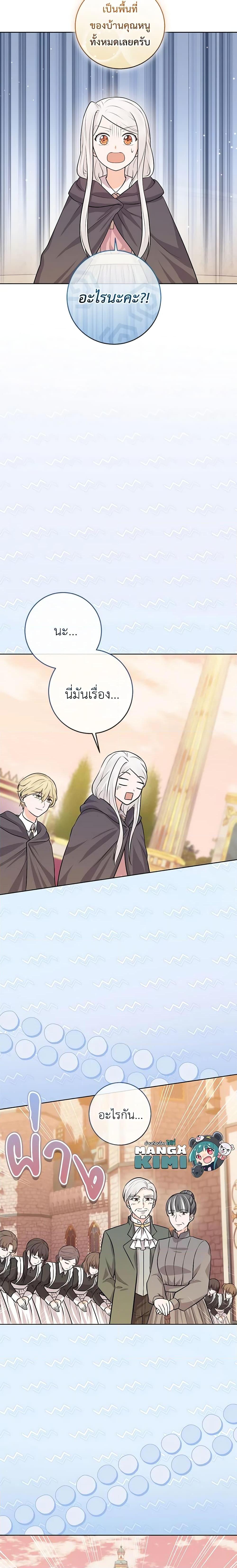 Manga-lc-com อ่านมังงะ อ่านการ์ตูน ออนไลน์ ฟรี Who Do You Like More, Mom or Dad ตอนที่ 1 2 3 4 5 6 7 8 9 10 11 12 13 14 ฟรี ไม่มีโฆษณา Manga-lc - อ่าน มังงะ อ่าน การ์ตูน ออนไลน์ อ่านมังงะ ฟรี
