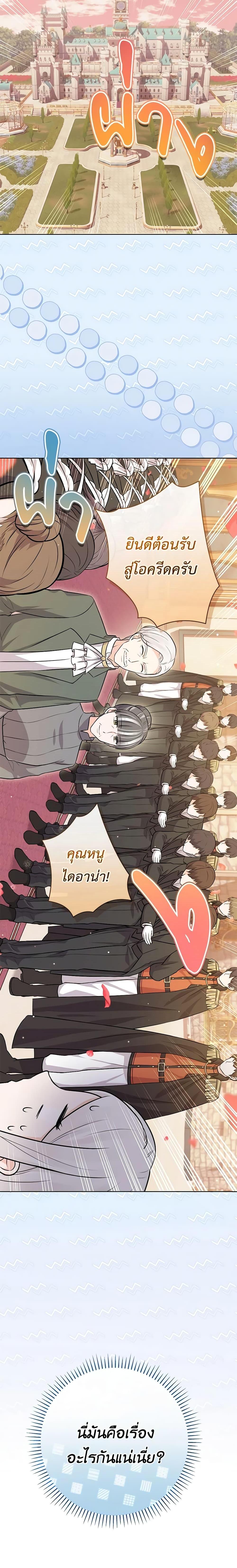 Manga-lc-com อ่านมังงะ อ่านการ์ตูน ออนไลน์ ฟรี Who Do You Like More, Mom or Dad ตอนที่ 1 2 3 4 5 6 7 8 9 10 11 12 13 14 ฟรี ไม่มีโฆษณา Manga-lc - อ่าน มังงะ อ่าน การ์ตูน ออนไลน์ อ่านมังงะ ฟรี