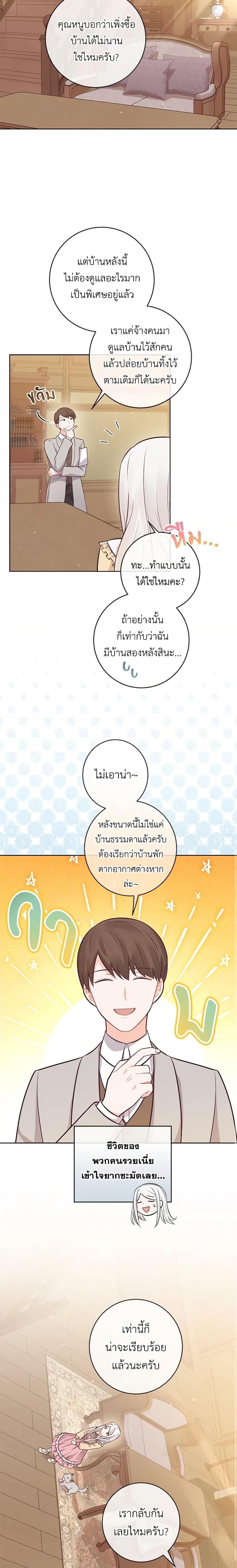 Manga-lc-com อ่านมังงะ อ่านการ์ตูน ออนไลน์ ฟรี Who Do You Like More, Mom or Dad ตอนที่ 1 2 3 4 5 6 7 8 9 10 11 12 13 14 ฟรี ไม่มีโฆษณา Manga-lc - อ่าน มังงะ อ่าน การ์ตูน ออนไลน์ อ่านมังงะ ฟรี