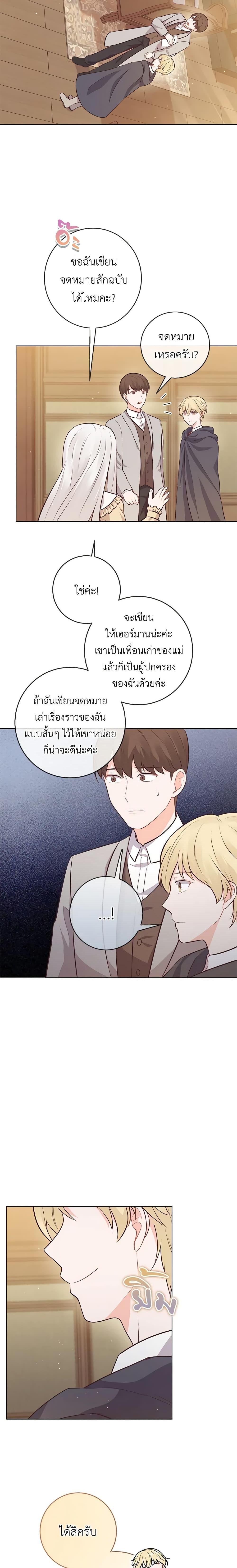 Manga-lc-com อ่านมังงะ อ่านการ์ตูน ออนไลน์ ฟรี Who Do You Like More, Mom or Dad ตอนที่ 1 2 3 4 5 6 7 8 9 10 11 12 13 14 ฟรี ไม่มีโฆษณา Manga-lc - อ่าน มังงะ อ่าน การ์ตูน ออนไลน์ อ่านมังงะ ฟรี