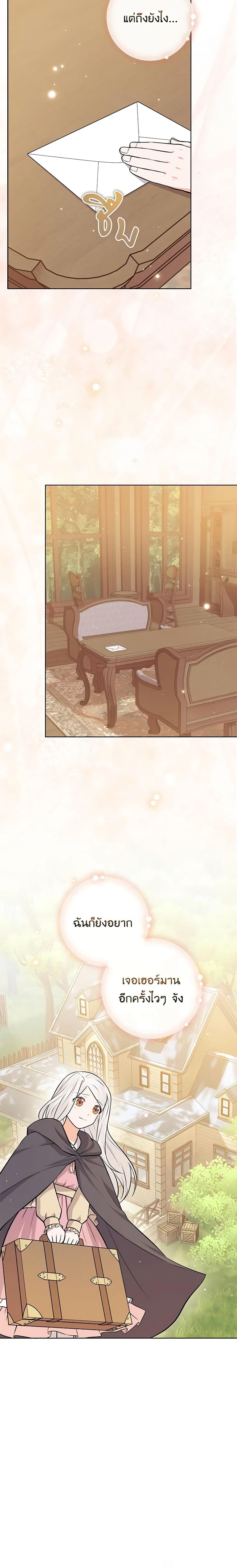 Manga-lc-com อ่านมังงะ อ่านการ์ตูน ออนไลน์ ฟรี Who Do You Like More, Mom or Dad ตอนที่ 1 2 3 4 5 6 7 8 9 10 11 12 13 14 ฟรี ไม่มีโฆษณา Manga-lc - อ่าน มังงะ อ่าน การ์ตูน ออนไลน์ อ่านมังงะ ฟรี