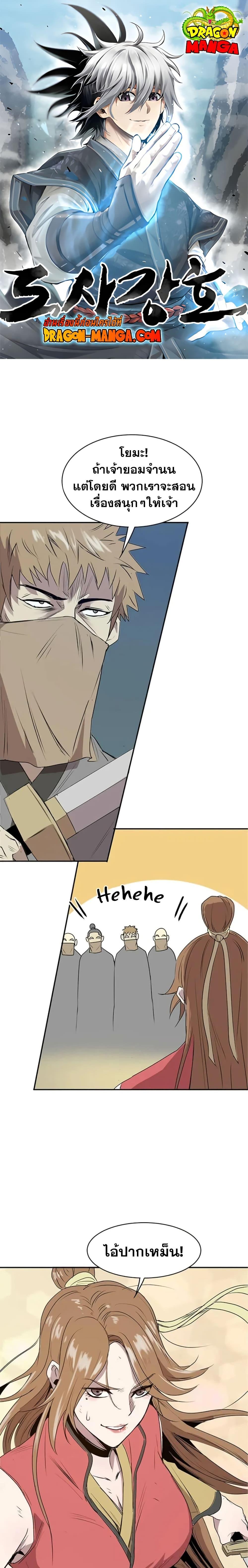 Manga-lc-com อ่านมังงะ อ่านการ์ตูน ออนไลน์ ฟรี Strongest Fighter ตอนที่ 1 2 3 4 5 6 7 8 9 10 11 12 13 14 ฟรี ไม่มีโฆษณา Manga-lc - อ่าน มังงะ อ่าน การ์ตูน ออนไลน์ อ่านมังงะ ฟรี