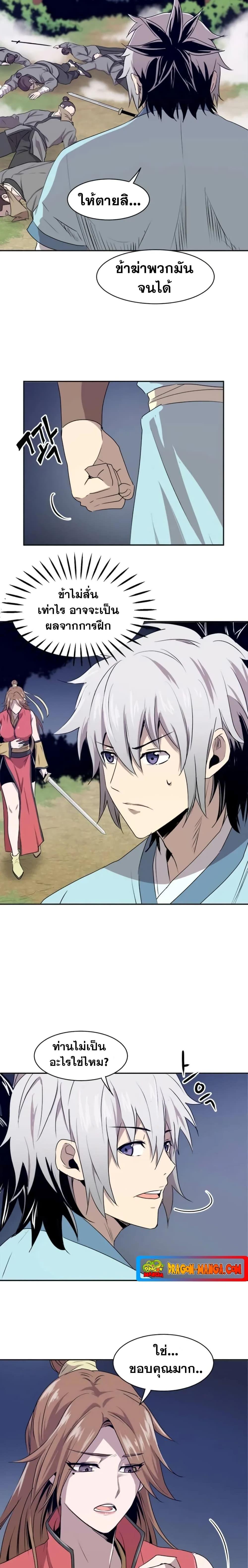 Manga-lc-com อ่านมังงะ อ่านการ์ตูน ออนไลน์ ฟรี Strongest Fighter ตอนที่ 1 2 3 4 5 6 7 8 9 10 11 12 13 14 ฟรี ไม่มีโฆษณา Manga-lc - อ่าน มังงะ อ่าน การ์ตูน ออนไลน์ อ่านมังงะ ฟรี