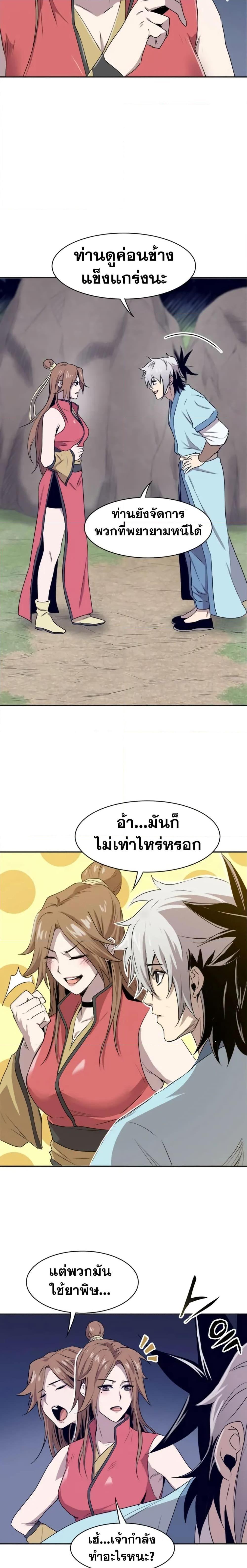 Manga-lc-com อ่านมังงะ อ่านการ์ตูน ออนไลน์ ฟรี Strongest Fighter ตอนที่ 1 2 3 4 5 6 7 8 9 10 11 12 13 14 ฟรี ไม่มีโฆษณา Manga-lc - อ่าน มังงะ อ่าน การ์ตูน ออนไลน์ อ่านมังงะ ฟรี