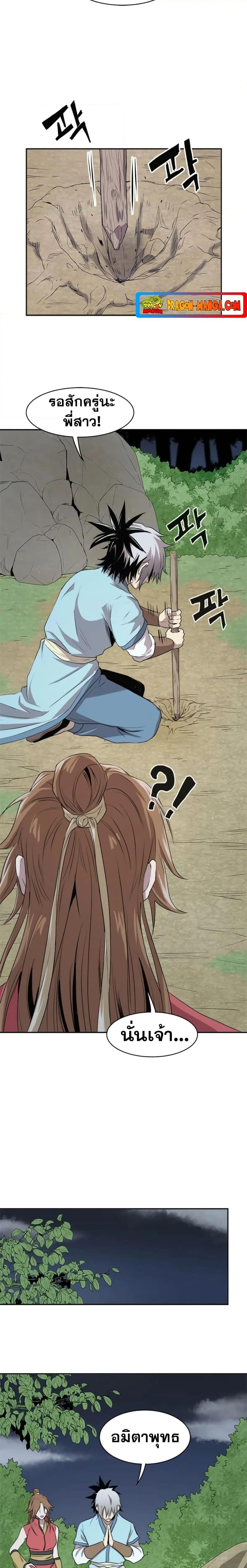 Manga-lc-com อ่านมังงะ อ่านการ์ตูน ออนไลน์ ฟรี Strongest Fighter ตอนที่ 1 2 3 4 5 6 7 8 9 10 11 12 13 14 ฟรี ไม่มีโฆษณา Manga-lc - อ่าน มังงะ อ่าน การ์ตูน ออนไลน์ อ่านมังงะ ฟรี