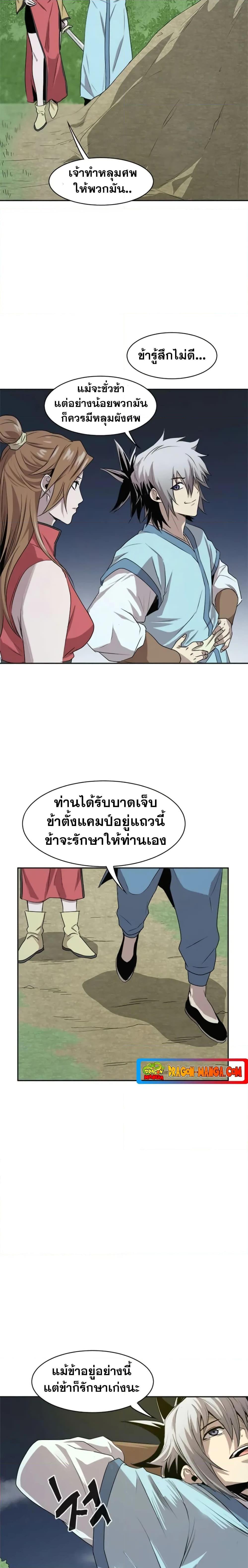 Manga-lc-com อ่านมังงะ อ่านการ์ตูน ออนไลน์ ฟรี Strongest Fighter ตอนที่ 1 2 3 4 5 6 7 8 9 10 11 12 13 14 ฟรี ไม่มีโฆษณา Manga-lc - อ่าน มังงะ อ่าน การ์ตูน ออนไลน์ อ่านมังงะ ฟรี
