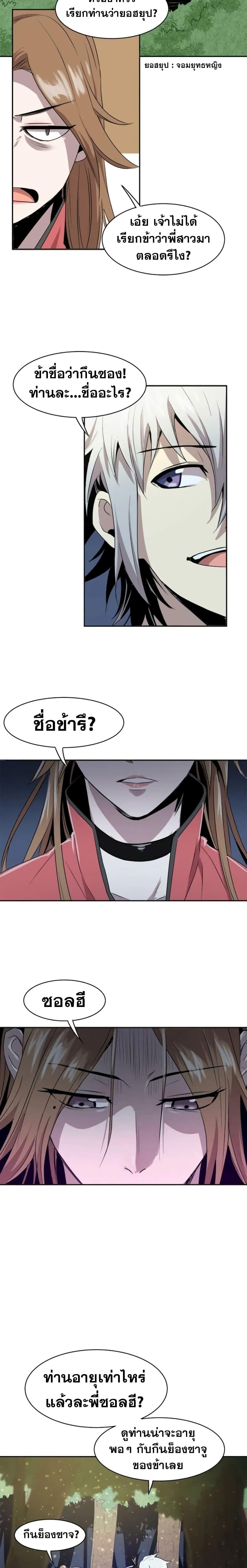 Manga-lc-com อ่านมังงะ อ่านการ์ตูน ออนไลน์ ฟรี Strongest Fighter ตอนที่ 1 2 3 4 5 6 7 8 9 10 11 12 13 14 ฟรี ไม่มีโฆษณา Manga-lc - อ่าน มังงะ อ่าน การ์ตูน ออนไลน์ อ่านมังงะ ฟรี