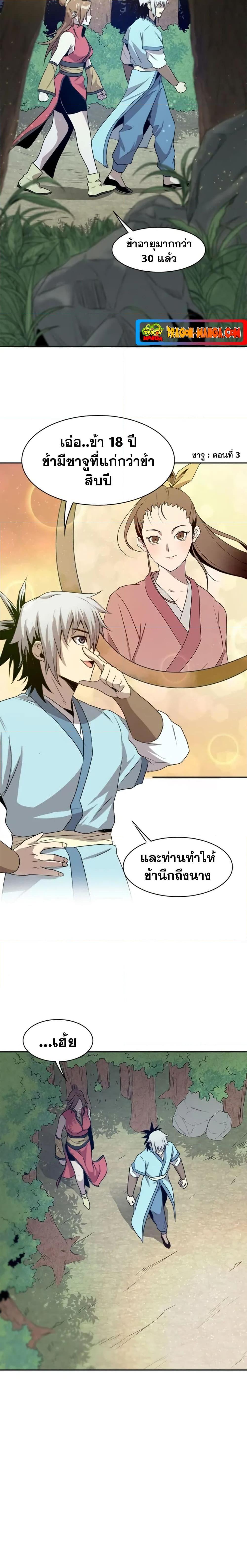 Manga-lc-com อ่านมังงะ อ่านการ์ตูน ออนไลน์ ฟรี Strongest Fighter ตอนที่ 1 2 3 4 5 6 7 8 9 10 11 12 13 14 ฟรี ไม่มีโฆษณา Manga-lc - อ่าน มังงะ อ่าน การ์ตูน ออนไลน์ อ่านมังงะ ฟรี