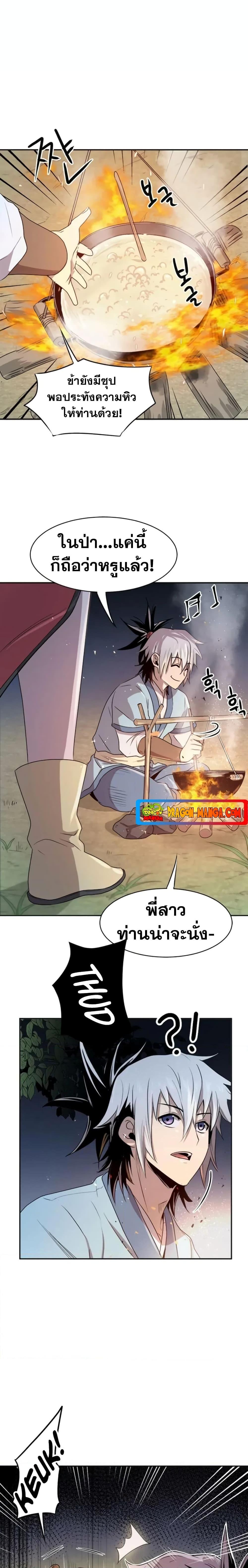 Manga-lc-com อ่านมังงะ อ่านการ์ตูน ออนไลน์ ฟรี Strongest Fighter ตอนที่ 1 2 3 4 5 6 7 8 9 10 11 12 13 14 ฟรี ไม่มีโฆษณา Manga-lc - อ่าน มังงะ อ่าน การ์ตูน ออนไลน์ อ่านมังงะ ฟรี