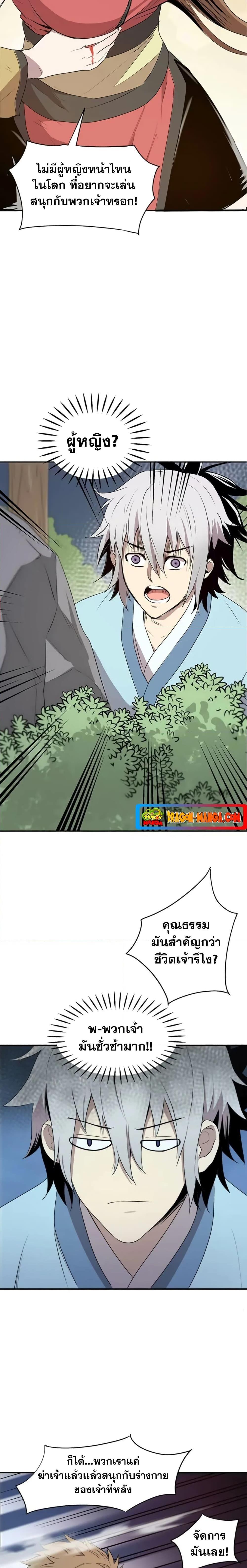 Manga-lc-com อ่านมังงะ อ่านการ์ตูน ออนไลน์ ฟรี Strongest Fighter ตอนที่ 1 2 3 4 5 6 7 8 9 10 11 12 13 14 ฟรี ไม่มีโฆษณา Manga-lc - อ่าน มังงะ อ่าน การ์ตูน ออนไลน์ อ่านมังงะ ฟรี