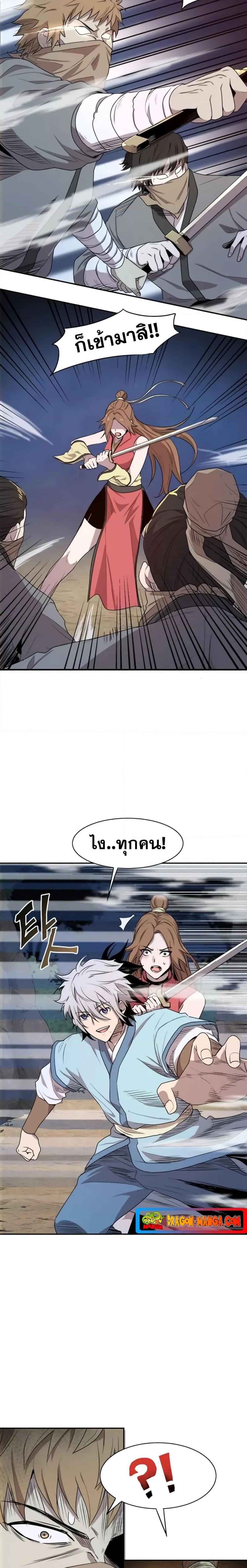 Manga-lc-com อ่านมังงะ อ่านการ์ตูน ออนไลน์ ฟรี Strongest Fighter ตอนที่ 1 2 3 4 5 6 7 8 9 10 11 12 13 14 ฟรี ไม่มีโฆษณา Manga-lc - อ่าน มังงะ อ่าน การ์ตูน ออนไลน์ อ่านมังงะ ฟรี