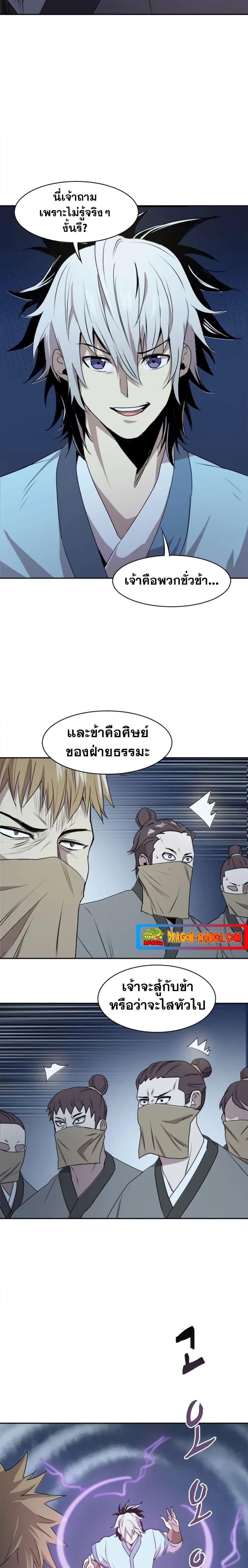 Manga-lc-com อ่านมังงะ อ่านการ์ตูน ออนไลน์ ฟรี Strongest Fighter ตอนที่ 1 2 3 4 5 6 7 8 9 10 11 12 13 14 ฟรี ไม่มีโฆษณา Manga-lc - อ่าน มังงะ อ่าน การ์ตูน ออนไลน์ อ่านมังงะ ฟรี