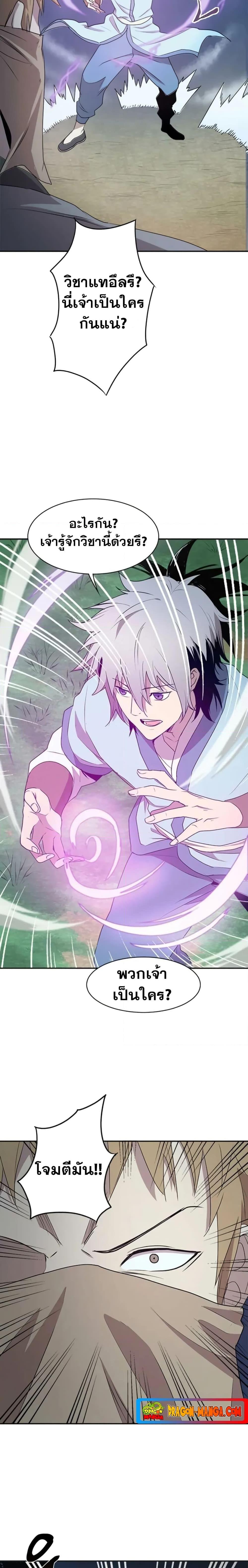 Manga-lc-com อ่านมังงะ อ่านการ์ตูน ออนไลน์ ฟรี Strongest Fighter ตอนที่ 1 2 3 4 5 6 7 8 9 10 11 12 13 14 ฟรี ไม่มีโฆษณา Manga-lc - อ่าน มังงะ อ่าน การ์ตูน ออนไลน์ อ่านมังงะ ฟรี