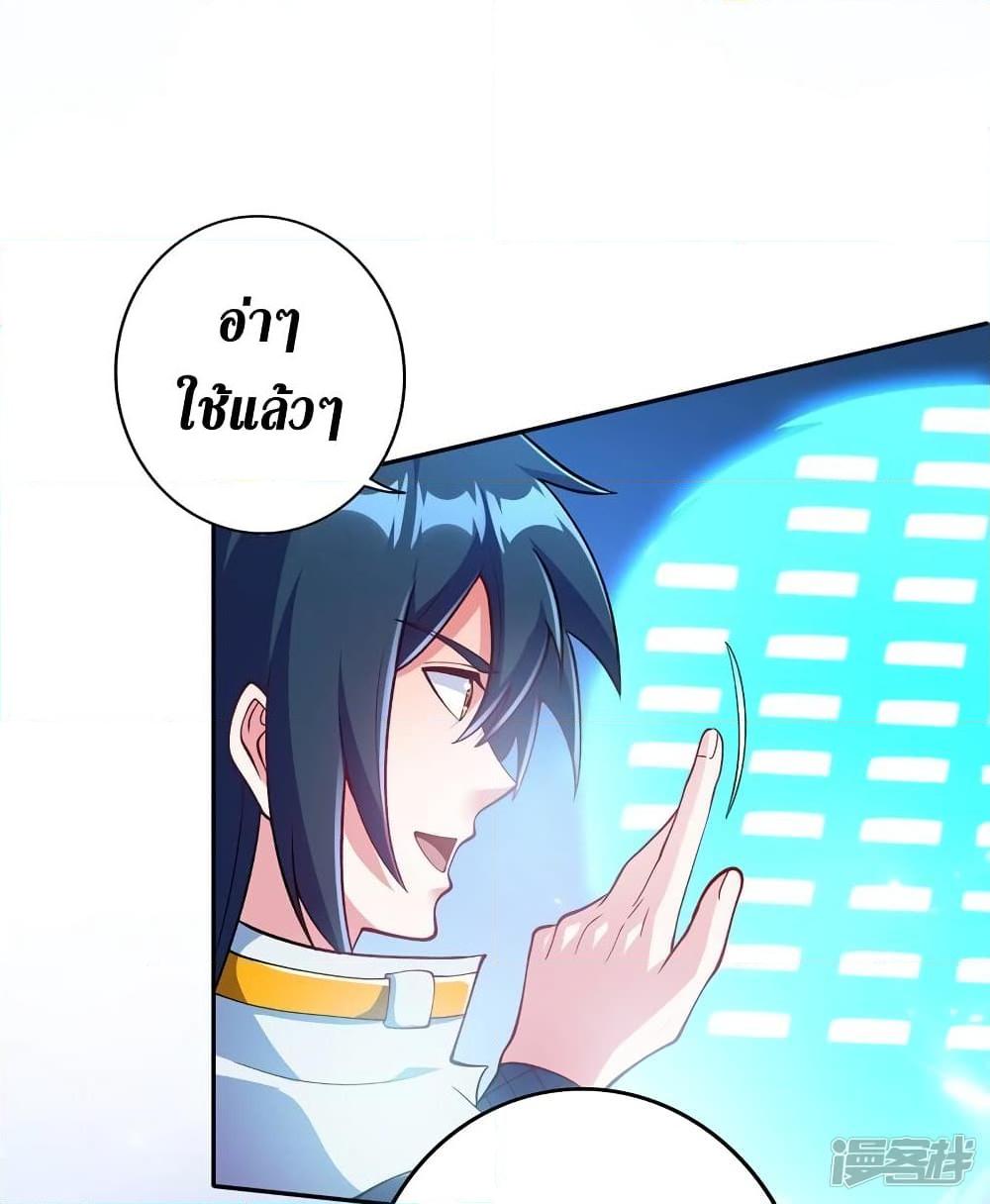 Manga-lc-com อ่านมังงะ อ่านการ์ตูน ออนไลน์ ฟรี Spirit Sword Sovereign ตอนที่ 1 2 3 4 5 6 7 8 9 10 11 12 13 14 ฟรี ไม่มีโฆษณา Manga-lc - อ่าน มังงะ อ่าน การ์ตูน ออนไลน์ อ่านมังงะ ฟรี