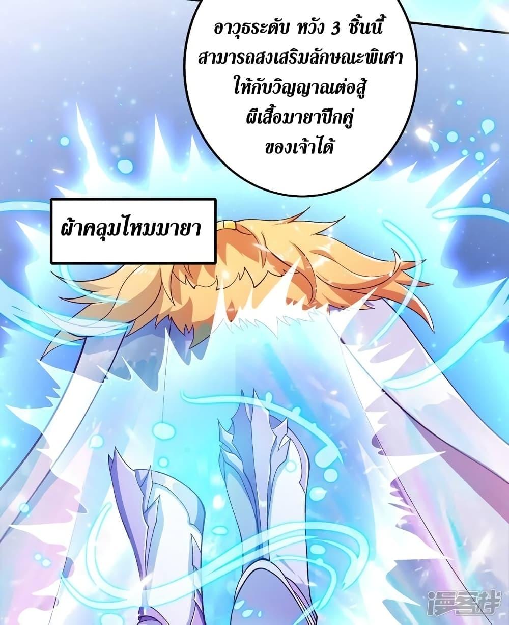 Manga-lc-com อ่านมังงะ อ่านการ์ตูน ออนไลน์ ฟรี Spirit Sword Sovereign ตอนที่ 1 2 3 4 5 6 7 8 9 10 11 12 13 14 ฟรี ไม่มีโฆษณา Manga-lc - อ่าน มังงะ อ่าน การ์ตูน ออนไลน์ อ่านมังงะ ฟรี