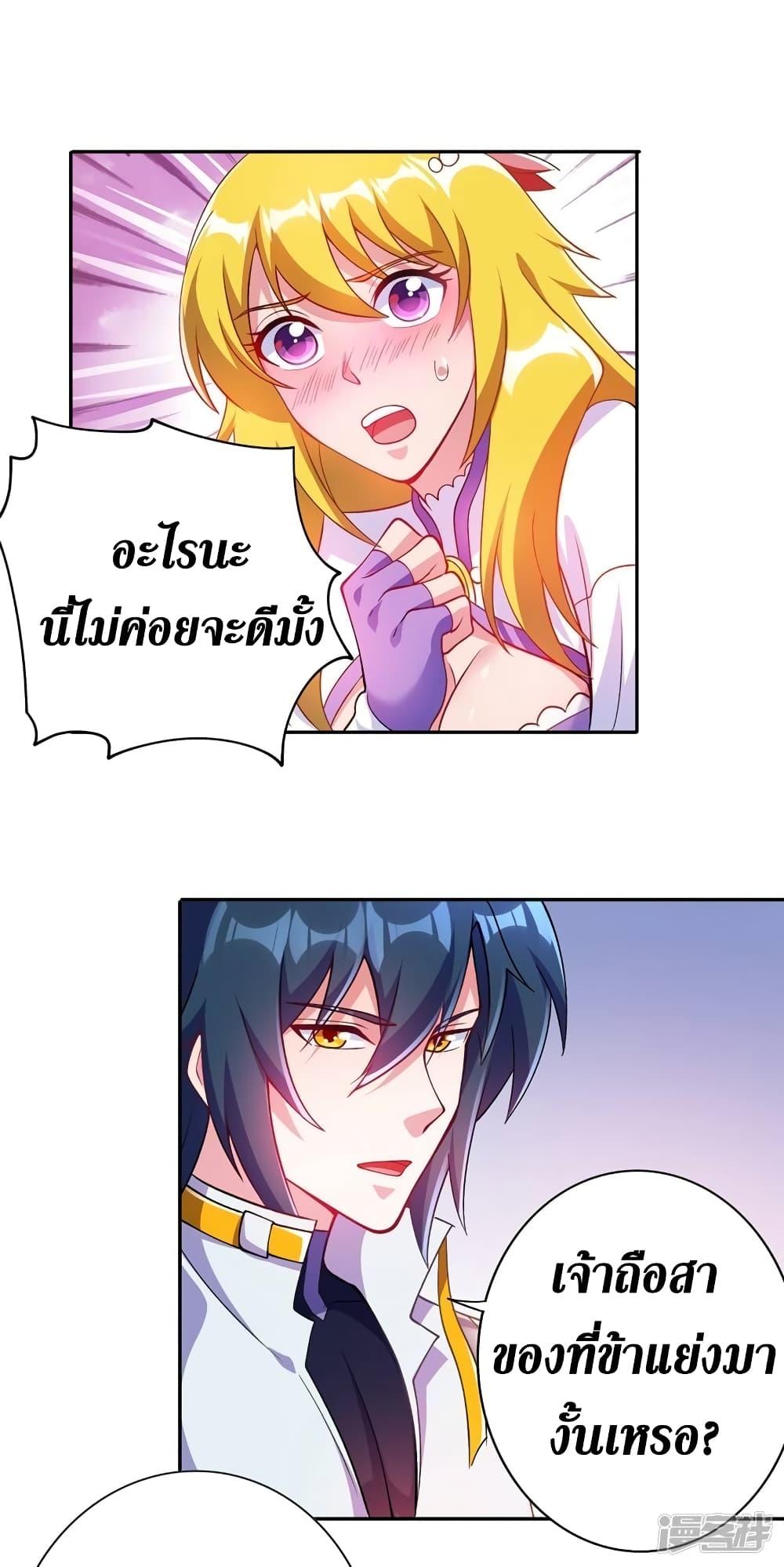 Manga-lc-com อ่านมังงะ อ่านการ์ตูน ออนไลน์ ฟรี Spirit Sword Sovereign ตอนที่ 1 2 3 4 5 6 7 8 9 10 11 12 13 14 ฟรี ไม่มีโฆษณา Manga-lc - อ่าน มังงะ อ่าน การ์ตูน ออนไลน์ อ่านมังงะ ฟรี