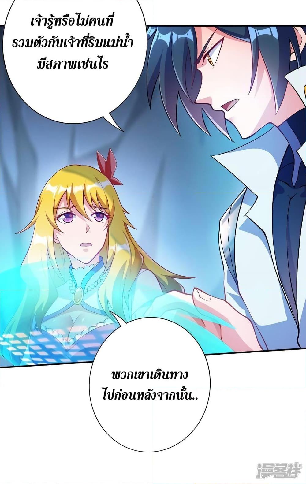Manga-lc-com อ่านมังงะ อ่านการ์ตูน ออนไลน์ ฟรี Spirit Sword Sovereign ตอนที่ 1 2 3 4 5 6 7 8 9 10 11 12 13 14 ฟรี ไม่มีโฆษณา Manga-lc - อ่าน มังงะ อ่าน การ์ตูน ออนไลน์ อ่านมังงะ ฟรี
