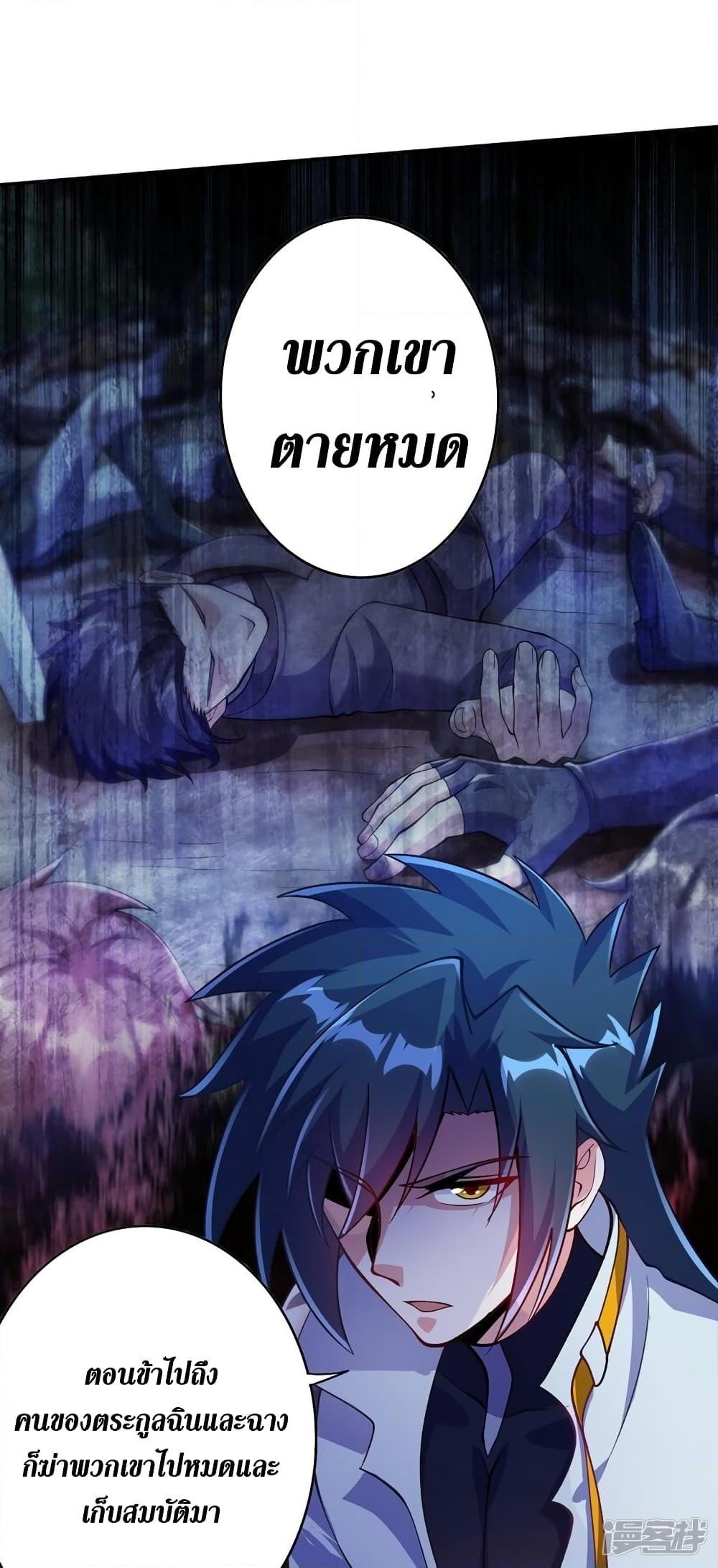 Manga-lc-com อ่านมังงะ อ่านการ์ตูน ออนไลน์ ฟรี Spirit Sword Sovereign ตอนที่ 1 2 3 4 5 6 7 8 9 10 11 12 13 14 ฟรี ไม่มีโฆษณา Manga-lc - อ่าน มังงะ อ่าน การ์ตูน ออนไลน์ อ่านมังงะ ฟรี