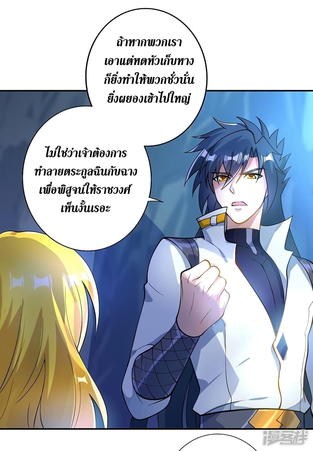 Manga-lc-com อ่านมังงะ อ่านการ์ตูน ออนไลน์ ฟรี Spirit Sword Sovereign ตอนที่ 1 2 3 4 5 6 7 8 9 10 11 12 13 14 ฟรี ไม่มีโฆษณา Manga-lc - อ่าน มังงะ อ่าน การ์ตูน ออนไลน์ อ่านมังงะ ฟรี