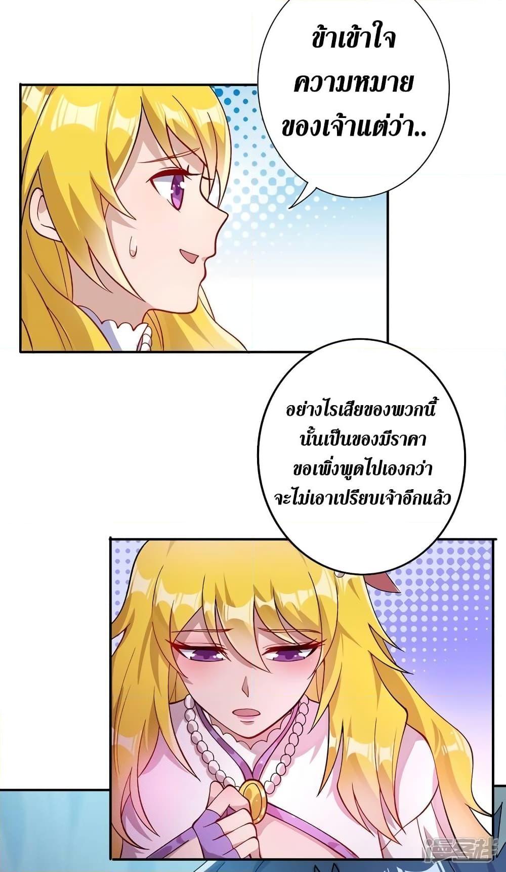 Manga-lc-com อ่านมังงะ อ่านการ์ตูน ออนไลน์ ฟรี Spirit Sword Sovereign ตอนที่ 1 2 3 4 5 6 7 8 9 10 11 12 13 14 ฟรี ไม่มีโฆษณา Manga-lc - อ่าน มังงะ อ่าน การ์ตูน ออนไลน์ อ่านมังงะ ฟรี