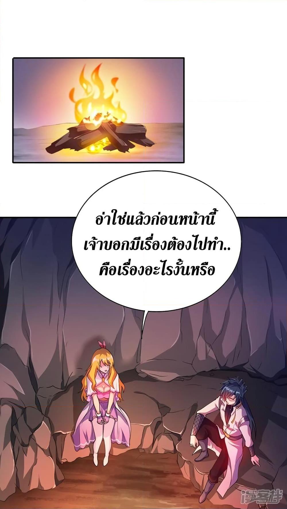 Manga-lc-com อ่านมังงะ อ่านการ์ตูน ออนไลน์ ฟรี Spirit Sword Sovereign ตอนที่ 1 2 3 4 5 6 7 8 9 10 11 12 13 14 ฟรี ไม่มีโฆษณา Manga-lc - อ่าน มังงะ อ่าน การ์ตูน ออนไลน์ อ่านมังงะ ฟรี