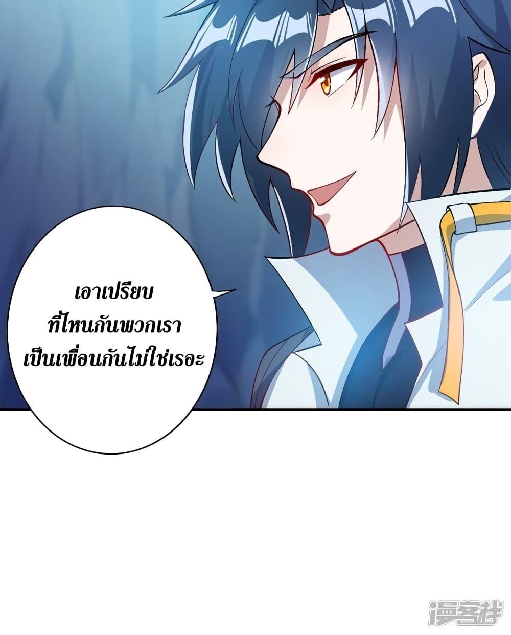 Manga-lc-com อ่านมังงะ อ่านการ์ตูน ออนไลน์ ฟรี Spirit Sword Sovereign ตอนที่ 1 2 3 4 5 6 7 8 9 10 11 12 13 14 ฟรี ไม่มีโฆษณา Manga-lc - อ่าน มังงะ อ่าน การ์ตูน ออนไลน์ อ่านมังงะ ฟรี