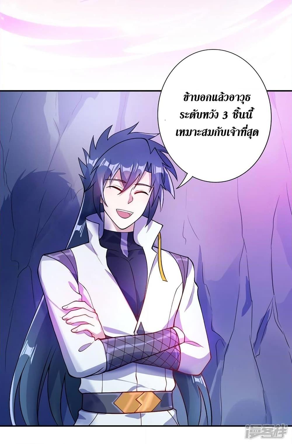 Manga-lc-com อ่านมังงะ อ่านการ์ตูน ออนไลน์ ฟรี Spirit Sword Sovereign ตอนที่ 1 2 3 4 5 6 7 8 9 10 11 12 13 14 ฟรี ไม่มีโฆษณา Manga-lc - อ่าน มังงะ อ่าน การ์ตูน ออนไลน์ อ่านมังงะ ฟรี