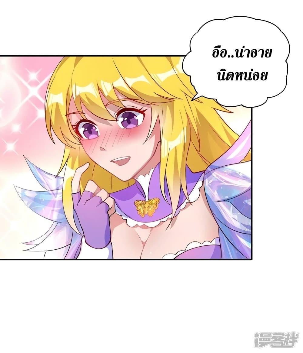 Manga-lc-com อ่านมังงะ อ่านการ์ตูน ออนไลน์ ฟรี Spirit Sword Sovereign ตอนที่ 1 2 3 4 5 6 7 8 9 10 11 12 13 14 ฟรี ไม่มีโฆษณา Manga-lc - อ่าน มังงะ อ่าน การ์ตูน ออนไลน์ อ่านมังงะ ฟรี