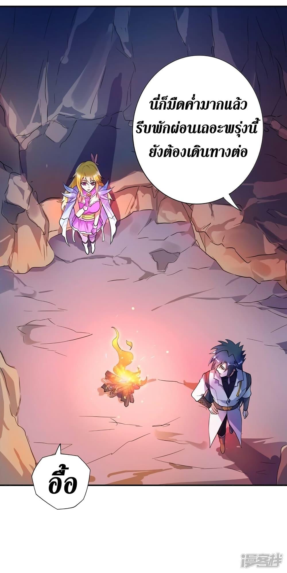 Manga-lc-com อ่านมังงะ อ่านการ์ตูน ออนไลน์ ฟรี Spirit Sword Sovereign ตอนที่ 1 2 3 4 5 6 7 8 9 10 11 12 13 14 ฟรี ไม่มีโฆษณา Manga-lc - อ่าน มังงะ อ่าน การ์ตูน ออนไลน์ อ่านมังงะ ฟรี