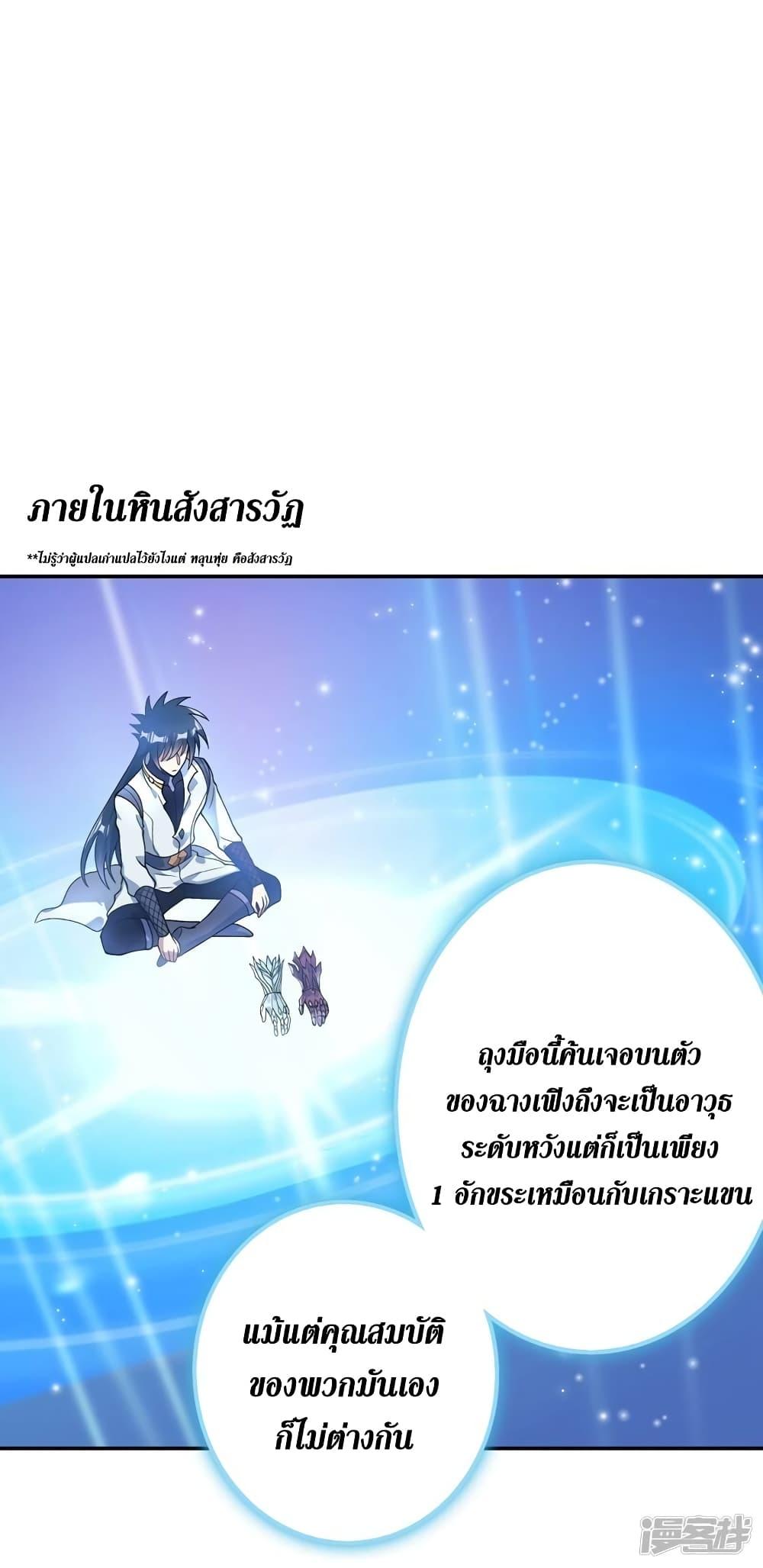 Manga-lc-com อ่านมังงะ อ่านการ์ตูน ออนไลน์ ฟรี Spirit Sword Sovereign ตอนที่ 1 2 3 4 5 6 7 8 9 10 11 12 13 14 ฟรี ไม่มีโฆษณา Manga-lc - อ่าน มังงะ อ่าน การ์ตูน ออนไลน์ อ่านมังงะ ฟรี