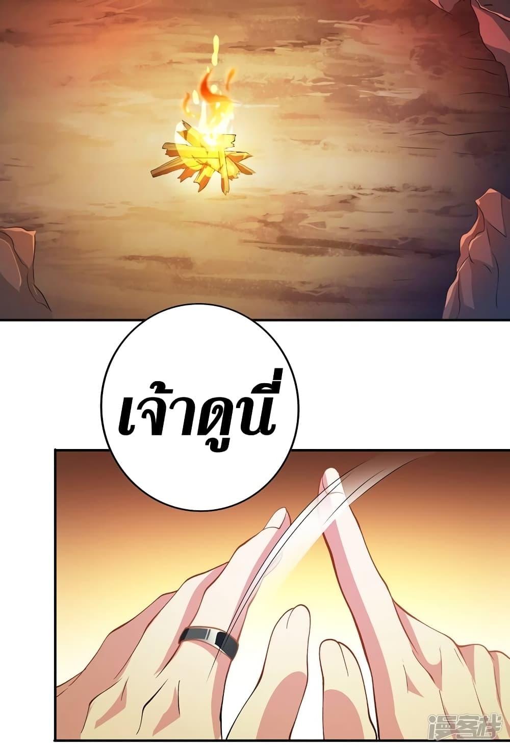Manga-lc-com อ่านมังงะ อ่านการ์ตูน ออนไลน์ ฟรี Spirit Sword Sovereign ตอนที่ 1 2 3 4 5 6 7 8 9 10 11 12 13 14 ฟรี ไม่มีโฆษณา Manga-lc - อ่าน มังงะ อ่าน การ์ตูน ออนไลน์ อ่านมังงะ ฟรี