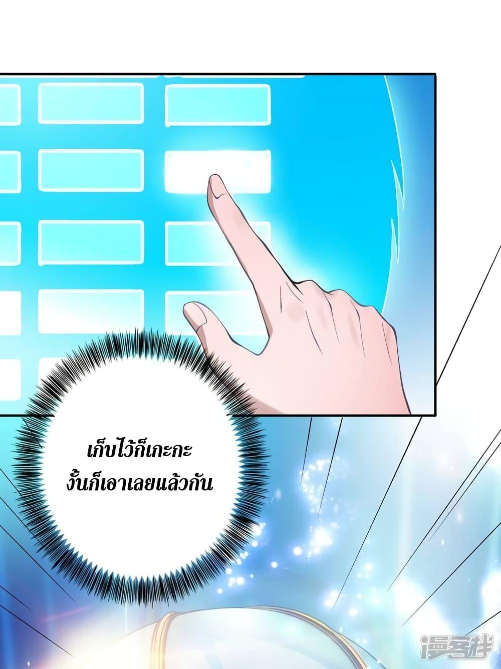 Manga-lc-com อ่านมังงะ อ่านการ์ตูน ออนไลน์ ฟรี Spirit Sword Sovereign ตอนที่ 1 2 3 4 5 6 7 8 9 10 11 12 13 14 ฟรี ไม่มีโฆษณา Manga-lc - อ่าน มังงะ อ่าน การ์ตูน ออนไลน์ อ่านมังงะ ฟรี