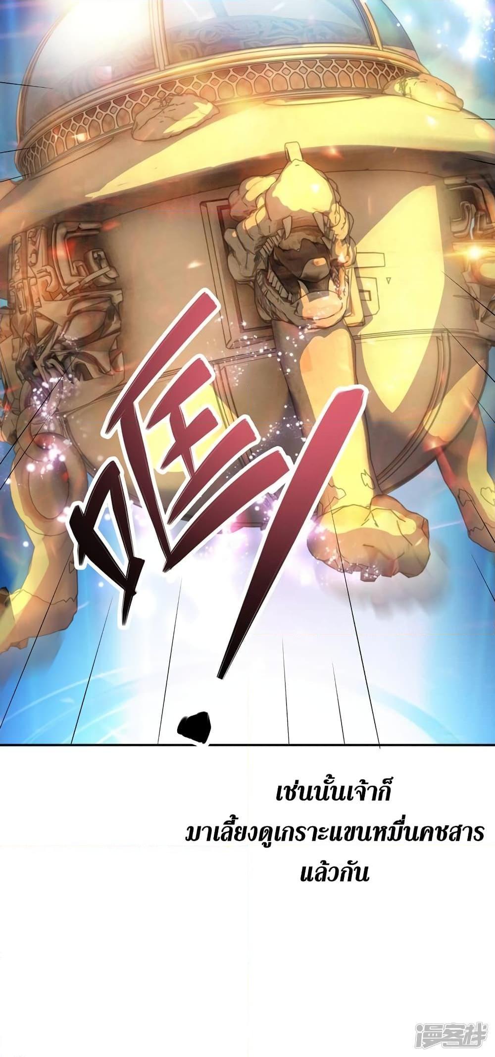 Manga-lc-com อ่านมังงะ อ่านการ์ตูน ออนไลน์ ฟรี Spirit Sword Sovereign ตอนที่ 1 2 3 4 5 6 7 8 9 10 11 12 13 14 ฟรี ไม่มีโฆษณา Manga-lc - อ่าน มังงะ อ่าน การ์ตูน ออนไลน์ อ่านมังงะ ฟรี