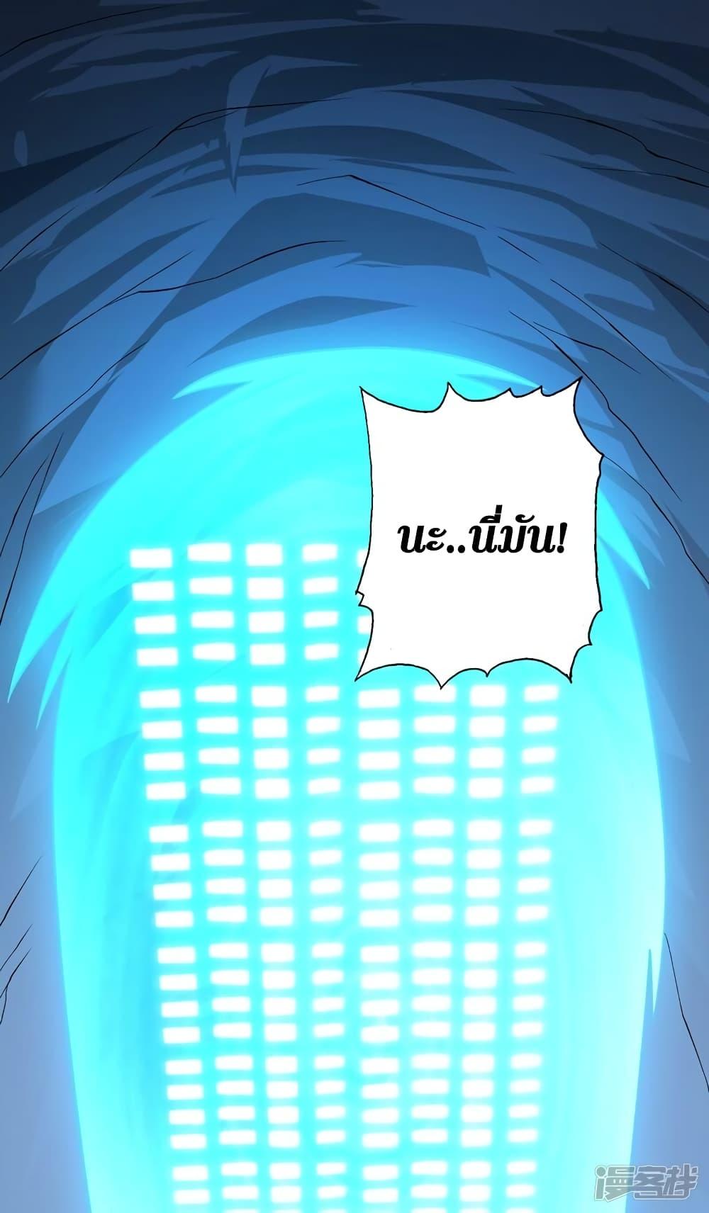 Manga-lc-com อ่านมังงะ อ่านการ์ตูน ออนไลน์ ฟรี Spirit Sword Sovereign ตอนที่ 1 2 3 4 5 6 7 8 9 10 11 12 13 14 ฟรี ไม่มีโฆษณา Manga-lc - อ่าน มังงะ อ่าน การ์ตูน ออนไลน์ อ่านมังงะ ฟรี