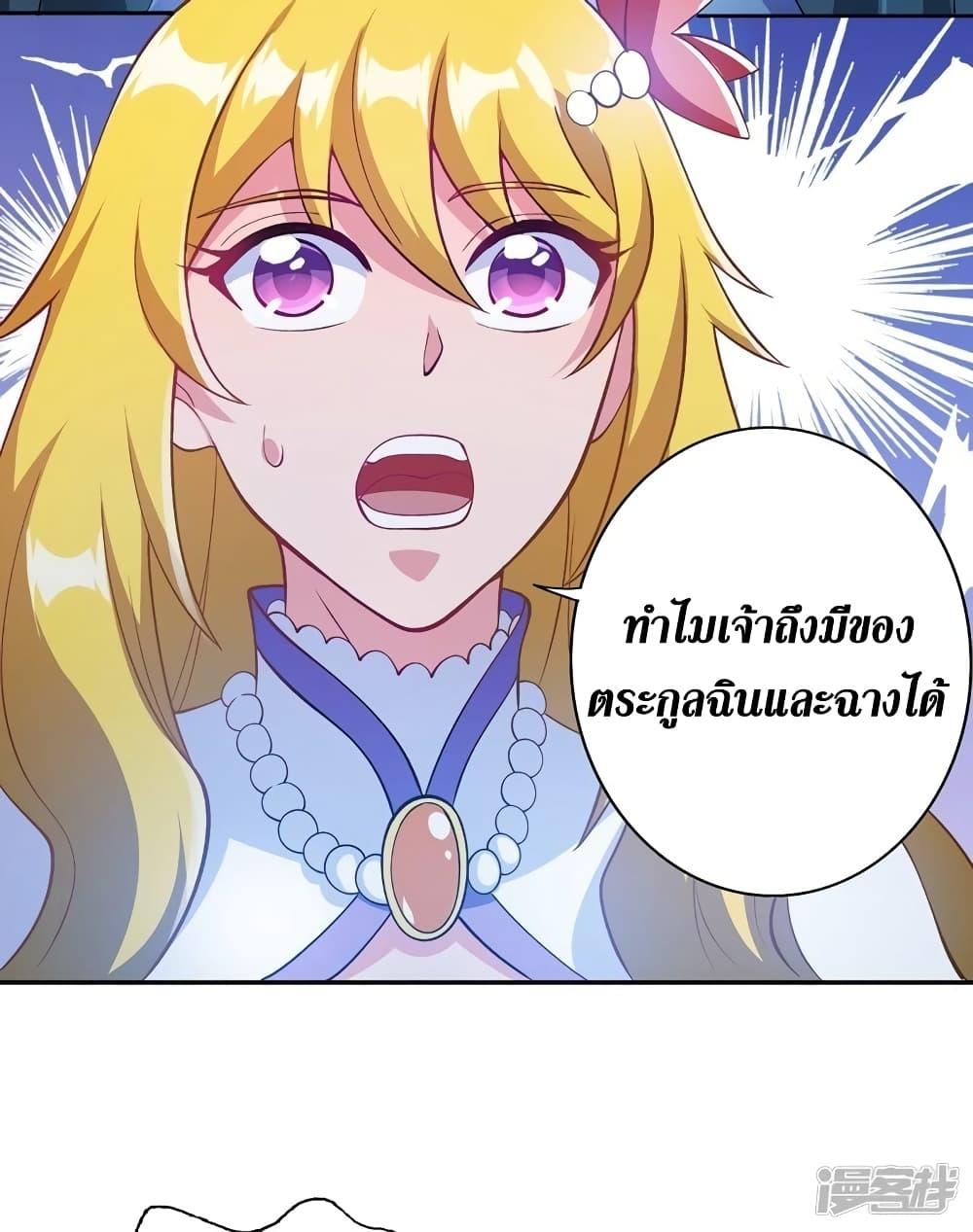 Manga-lc-com อ่านมังงะ อ่านการ์ตูน ออนไลน์ ฟรี Spirit Sword Sovereign ตอนที่ 1 2 3 4 5 6 7 8 9 10 11 12 13 14 ฟรี ไม่มีโฆษณา Manga-lc - อ่าน มังงะ อ่าน การ์ตูน ออนไลน์ อ่านมังงะ ฟรี
