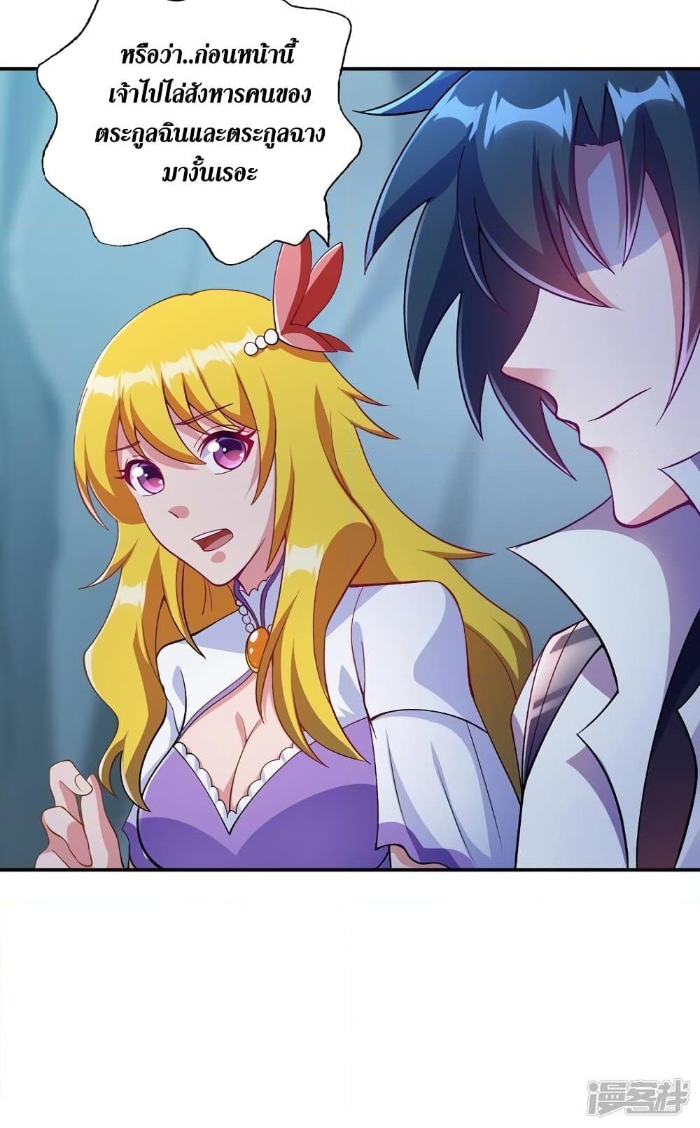 Manga-lc-com อ่านมังงะ อ่านการ์ตูน ออนไลน์ ฟรี Spirit Sword Sovereign ตอนที่ 1 2 3 4 5 6 7 8 9 10 11 12 13 14 ฟรี ไม่มีโฆษณา Manga-lc - อ่าน มังงะ อ่าน การ์ตูน ออนไลน์ อ่านมังงะ ฟรี