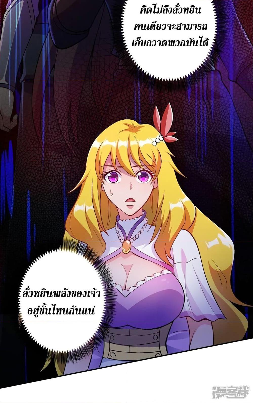 Manga-lc-com อ่านมังงะ อ่านการ์ตูน ออนไลน์ ฟรี Spirit Sword Sovereign ตอนที่ 1 2 3 4 5 6 7 8 9 10 11 12 13 14 ฟรี ไม่มีโฆษณา Manga-lc - อ่าน มังงะ อ่าน การ์ตูน ออนไลน์ อ่านมังงะ ฟรี