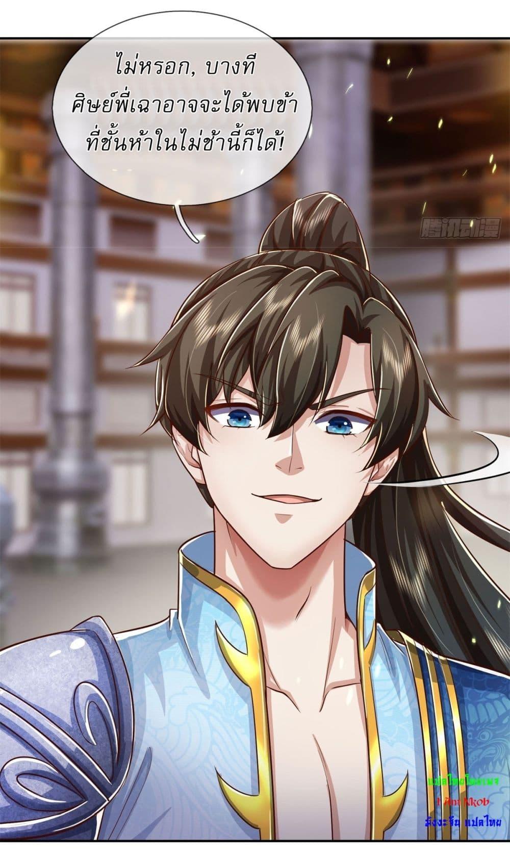 Manga-lc-com อ่านมังงะ อ่านการ์ตูน ออนไลน์ ฟรี I Can Change The Timeline of Everything ตอนที่ 1 2 3 4 5 6 7 8 9 10 11 12 13 14 ฟรี ไม่มีโฆษณา Manga-lc - อ่าน มังงะ อ่าน การ์ตูน ออนไลน์ อ่านมังงะ ฟรี