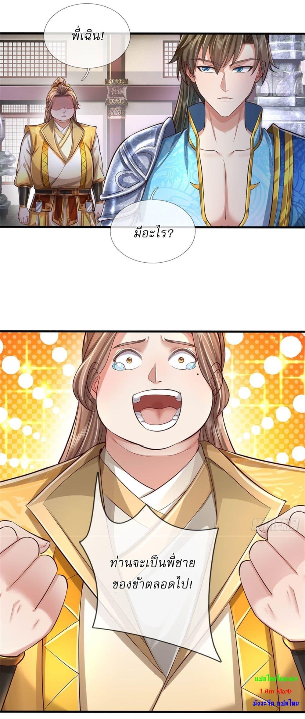 Manga-lc-com อ่านมังงะ อ่านการ์ตูน ออนไลน์ ฟรี I Can Change The Timeline of Everything ตอนที่ 1 2 3 4 5 6 7 8 9 10 11 12 13 14 ฟรี ไม่มีโฆษณา Manga-lc - อ่าน มังงะ อ่าน การ์ตูน ออนไลน์ อ่านมังงะ ฟรี