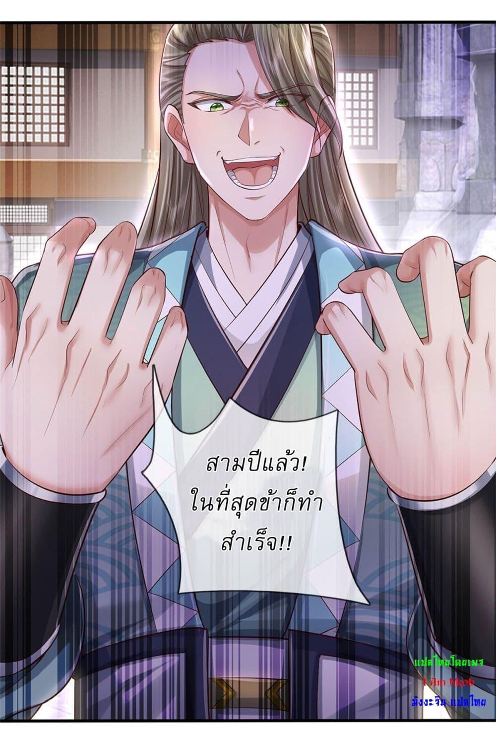 Manga-lc-com อ่านมังงะ อ่านการ์ตูน ออนไลน์ ฟรี I Can Change The Timeline of Everything ตอนที่ 1 2 3 4 5 6 7 8 9 10 11 12 13 14 ฟรี ไม่มีโฆษณา Manga-lc - อ่าน มังงะ อ่าน การ์ตูน ออนไลน์ อ่านมังงะ ฟรี