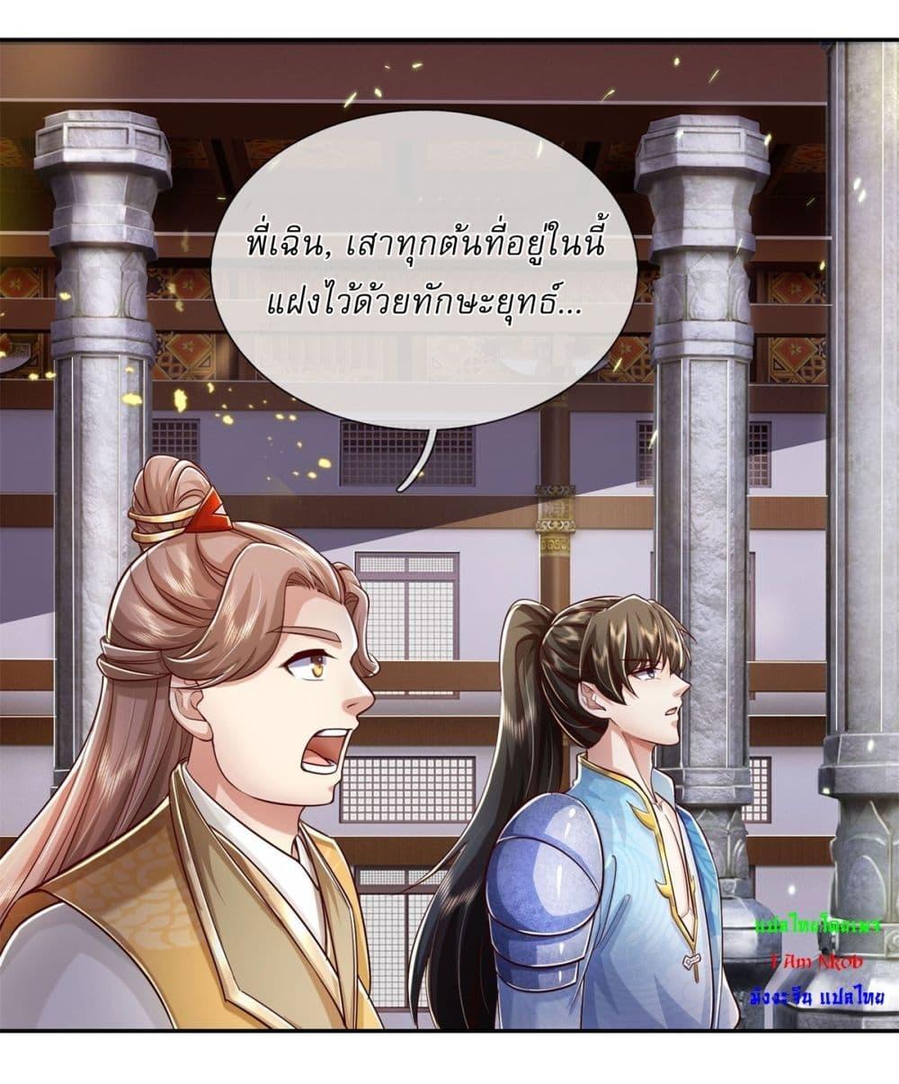 Manga-lc-com อ่านมังงะ อ่านการ์ตูน ออนไลน์ ฟรี I Can Change The Timeline of Everything ตอนที่ 1 2 3 4 5 6 7 8 9 10 11 12 13 14 ฟรี ไม่มีโฆษณา Manga-lc - อ่าน มังงะ อ่าน การ์ตูน ออนไลน์ อ่านมังงะ ฟรี