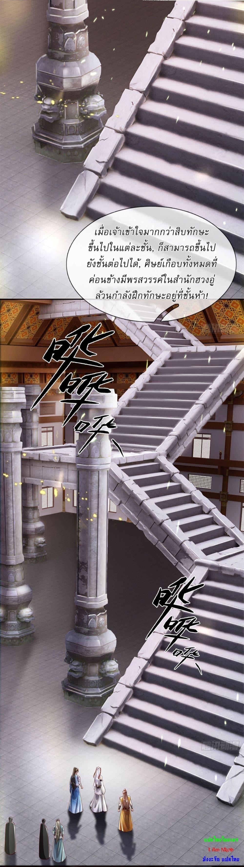 Manga-lc-com อ่านมังงะ อ่านการ์ตูน ออนไลน์ ฟรี I Can Change The Timeline of Everything ตอนที่ 1 2 3 4 5 6 7 8 9 10 11 12 13 14 ฟรี ไม่มีโฆษณา Manga-lc - อ่าน มังงะ อ่าน การ์ตูน ออนไลน์ อ่านมังงะ ฟรี