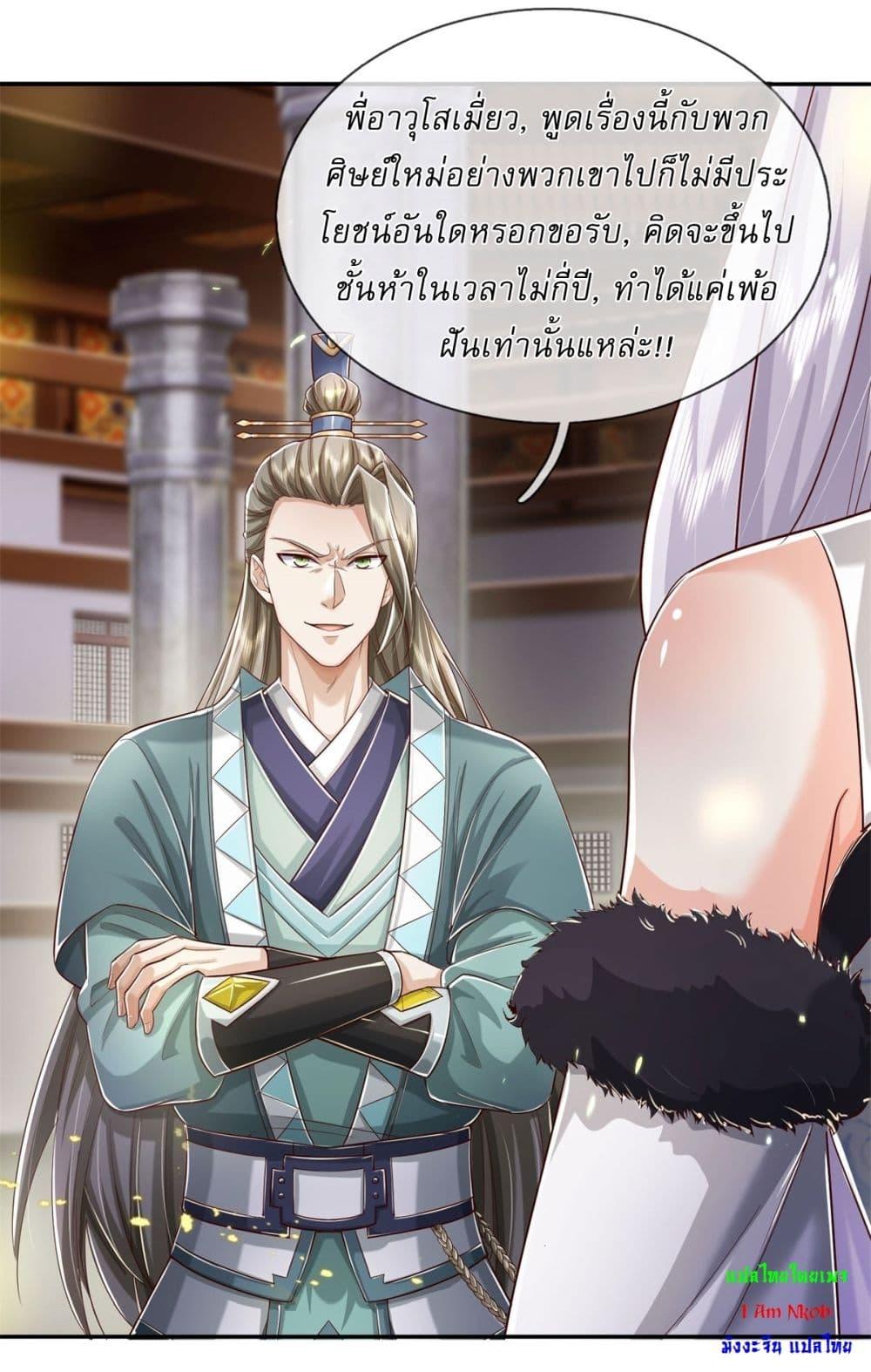 Manga-lc-com อ่านมังงะ อ่านการ์ตูน ออนไลน์ ฟรี I Can Change The Timeline of Everything ตอนที่ 1 2 3 4 5 6 7 8 9 10 11 12 13 14 ฟรี ไม่มีโฆษณา Manga-lc - อ่าน มังงะ อ่าน การ์ตูน ออนไลน์ อ่านมังงะ ฟรี
