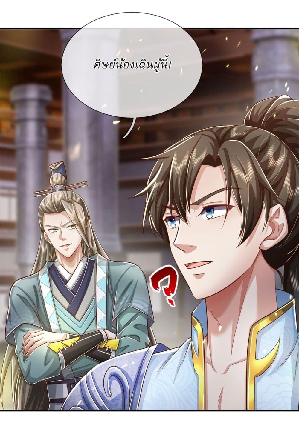 Manga-lc-com อ่านมังงะ อ่านการ์ตูน ออนไลน์ ฟรี I Can Change The Timeline of Everything ตอนที่ 1 2 3 4 5 6 7 8 9 10 11 12 13 14 ฟรี ไม่มีโฆษณา Manga-lc - อ่าน มังงะ อ่าน การ์ตูน ออนไลน์ อ่านมังงะ ฟรี