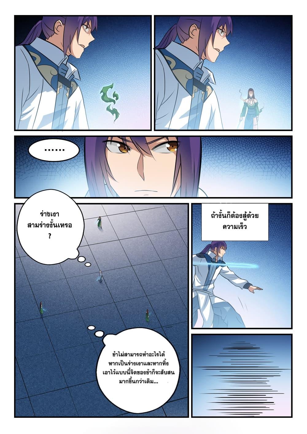 Manga-lc-com อ่านมังงะ อ่านการ์ตูน ออนไลน์ ฟรี Bailian Chengshen ตอนที่ 1 2 3 4 5 6 7 8 9 10 11 12 13 14 ฟรี ไม่มีโฆษณา Manga-lc - อ่าน มังงะ อ่าน การ์ตูน ออนไลน์ อ่านมังงะ ฟรี